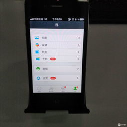 iphone4s还能用的软件-iphone4s能装什么软件