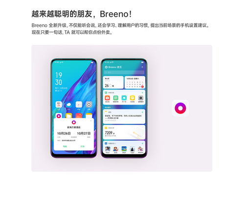 oppo所有型号价格表,oppo所有型号价格表图片