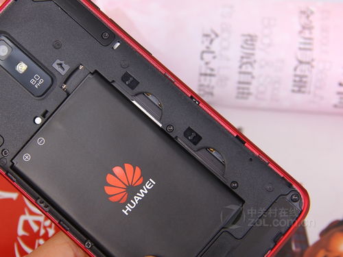 华为手机a199,华为手机a199多少钱