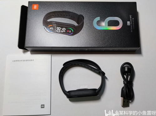 小米手环6,小米手环6屏幕触摸没反应怎么办