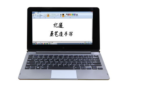 太平洋笔记本电脑网,太平洋笔记本电脑报价