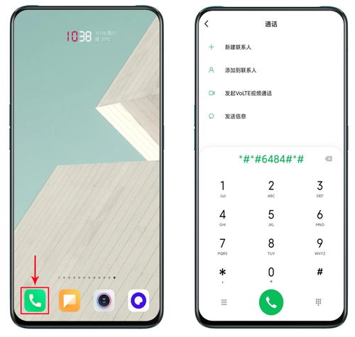 oppo怎么刷机清除密码,oppo密码忘了强制清除