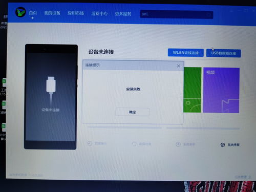 华为手机助手,华为手机助手下载安装到手机