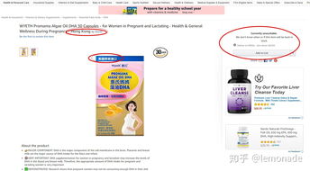 纽曼思dha藻油软胶囊,纽曼思dha藻油软胶囊说明书