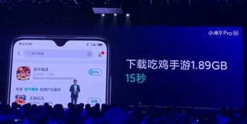 小米移动是哪个运营商,小米移动是哪个运营商中国移动