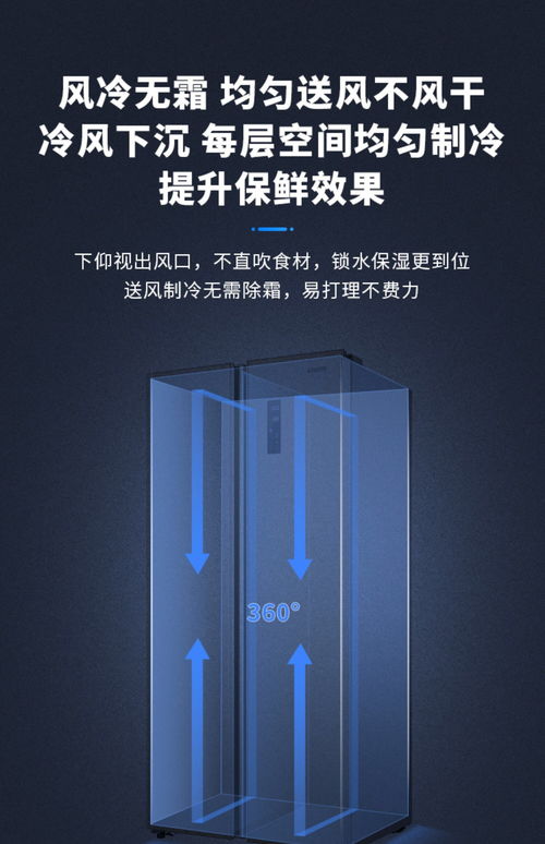 创维冰箱质量怎么样,创维冰箱质量怎么样啊多厚