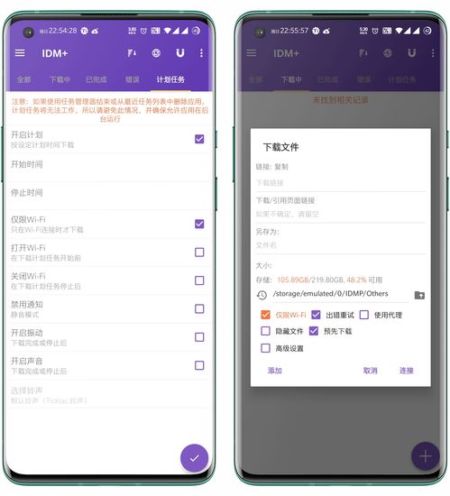 万能刷机神器手机版,万能刷机神器手机版免费下载