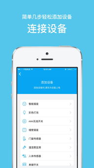 小度app下载安装,手机小度app下载安装