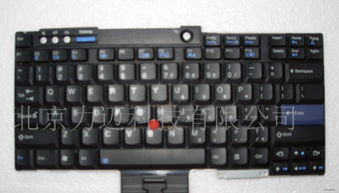 thinkpad售后维修服务网点,thinkpad售后维修服务网点上海