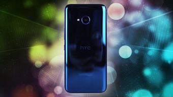 htc官网商城首页,htcu官网