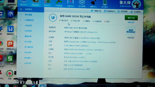 笔记本电脑配置推荐,魔兽世界笔记本电脑配置推荐