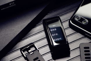 华为手环b5,华为手环b5有nfc功能吗