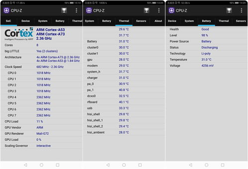 荣耀9i参数配置详情,荣耀9i参数配置详细