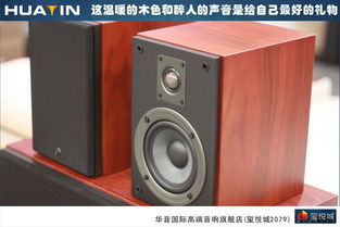 惠威音响官网,惠威音响官网入口网址
