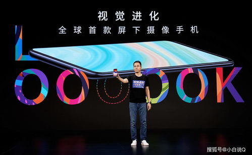 摩托罗拉发布会,摩托罗拉发布会时间和地点