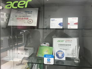 电脑维修平台,电脑维修平台入驻