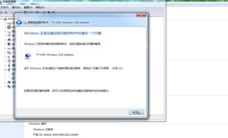 无线网卡驱动不见了,如何更新无线网卡驱动