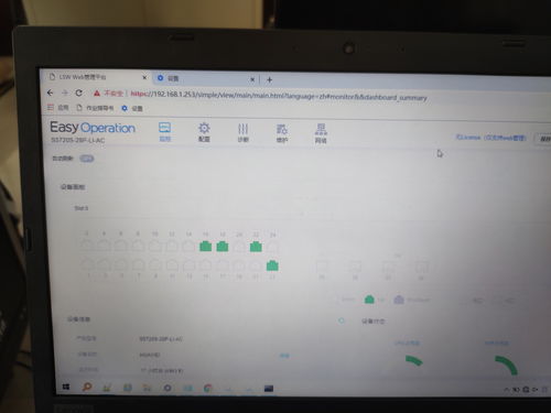 交换机配置教程,h3c交换机配置教程