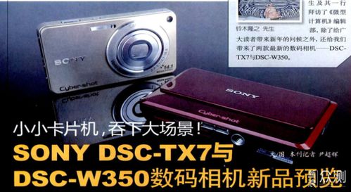 多普达什么时候出现的,多普达是哪个国家的品牌