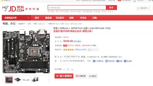 台式电脑3000元最佳配置,台式电脑3000元最佳配置2023