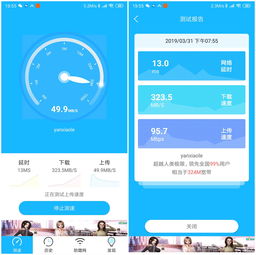 小米应用,小米应用隐藏