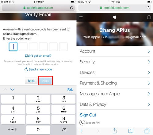 免费苹果id账号大全,免费苹果id账号大全附带电话号码
