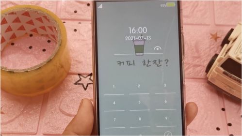 手机发烫一键解决,荣耀手机发烫一键解决