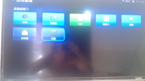 小米盒子3增强版刷机,小米盒子3增强版刷机工具