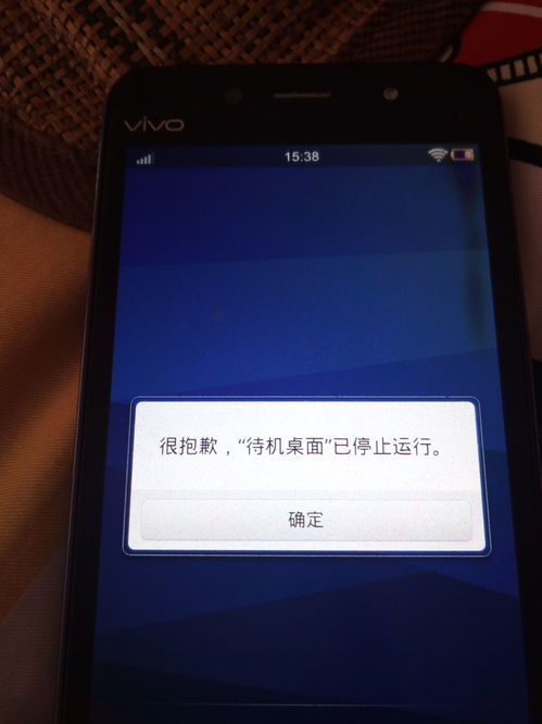 联想a500配置,联想a5100