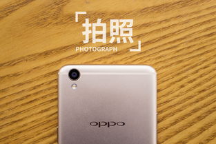 oppor17参数详细参数,oppor17参数6+128