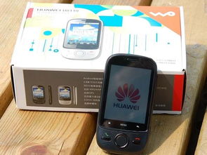 华为u8110,华为u8110可以用移动5g卡吗