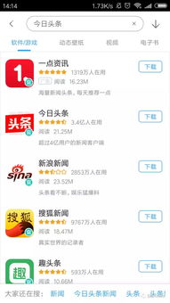 360手机助手应用官网,360手机助手_360应用