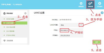 路由器设置网址,路由器设置网址19216811手机