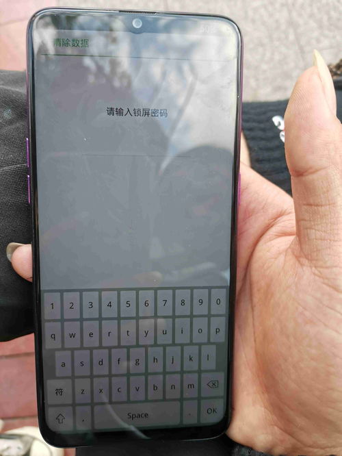 oppoa11x短信字体太大