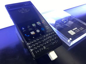 中国黑莓手机旗舰店,中国黑莓手机旗舰店地址