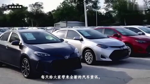 一汽丰田卡罗拉2019款,一汽丰田卡罗拉2019款价格