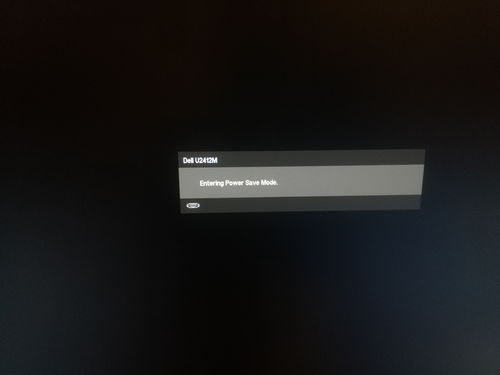 电脑屏幕黑屏但主机正常,联想电脑屏幕黑屏但主机正常