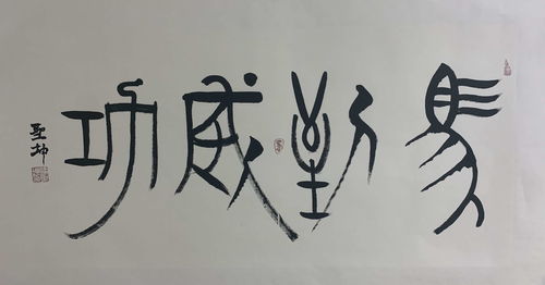 calligraphy,calligraphy demonstrations