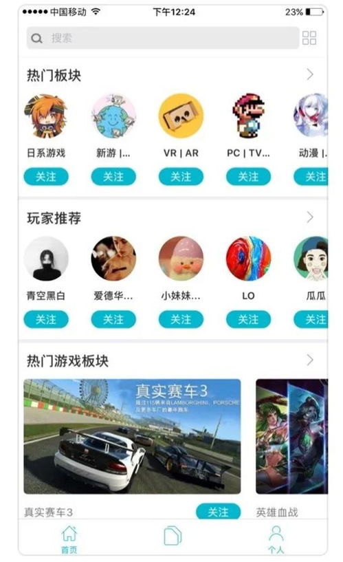 下载应用商店,应用商店