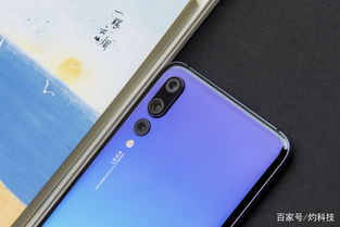 华为p20pro,华为p20pro换屏多少钱