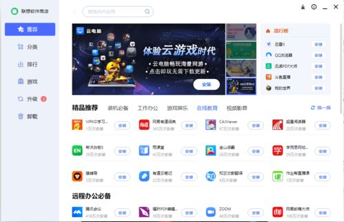 联想官网保修查询,联想官网保修查询电话