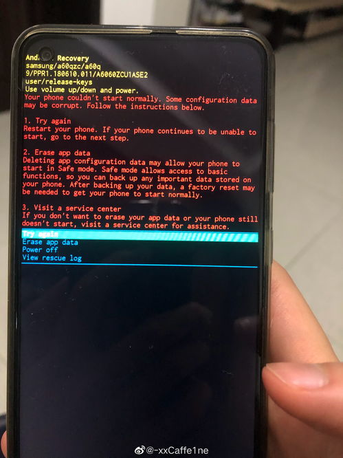 三星手机官网首页中国,三星手机网站官网