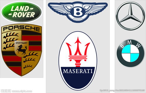 名车标志图片大全大图,名车标志图片大全大图 真实