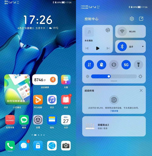 华为手机怎么升级鸿蒙系统,华为手机怎么升级鸿蒙系统nova7