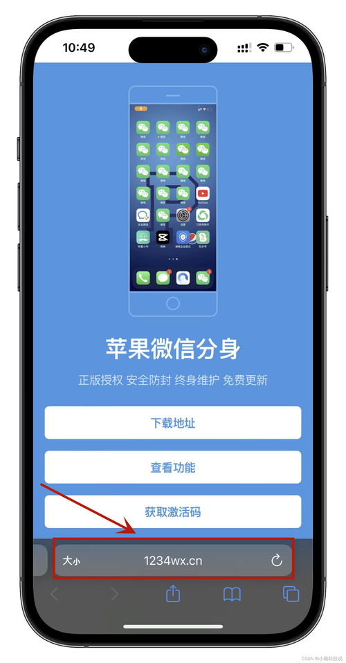apple手机系统下载,i好办苹果手机怎么下载