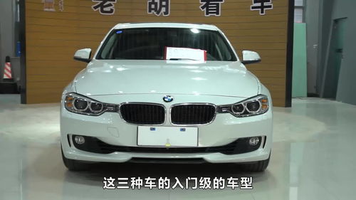 宝马320i报价,宝马320i报价多少钱