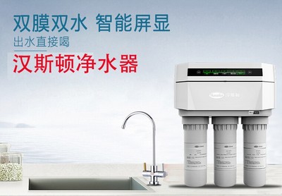 世界十大净水器最新排名,家用净水器哪种最适合家庭用