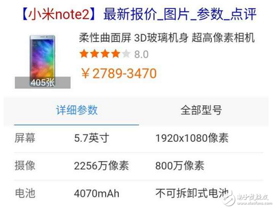 小米5c参数配置,小米5c参数配置详细