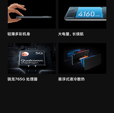小米10青春版参数,小米10青春版参数配置屏幕刷新率