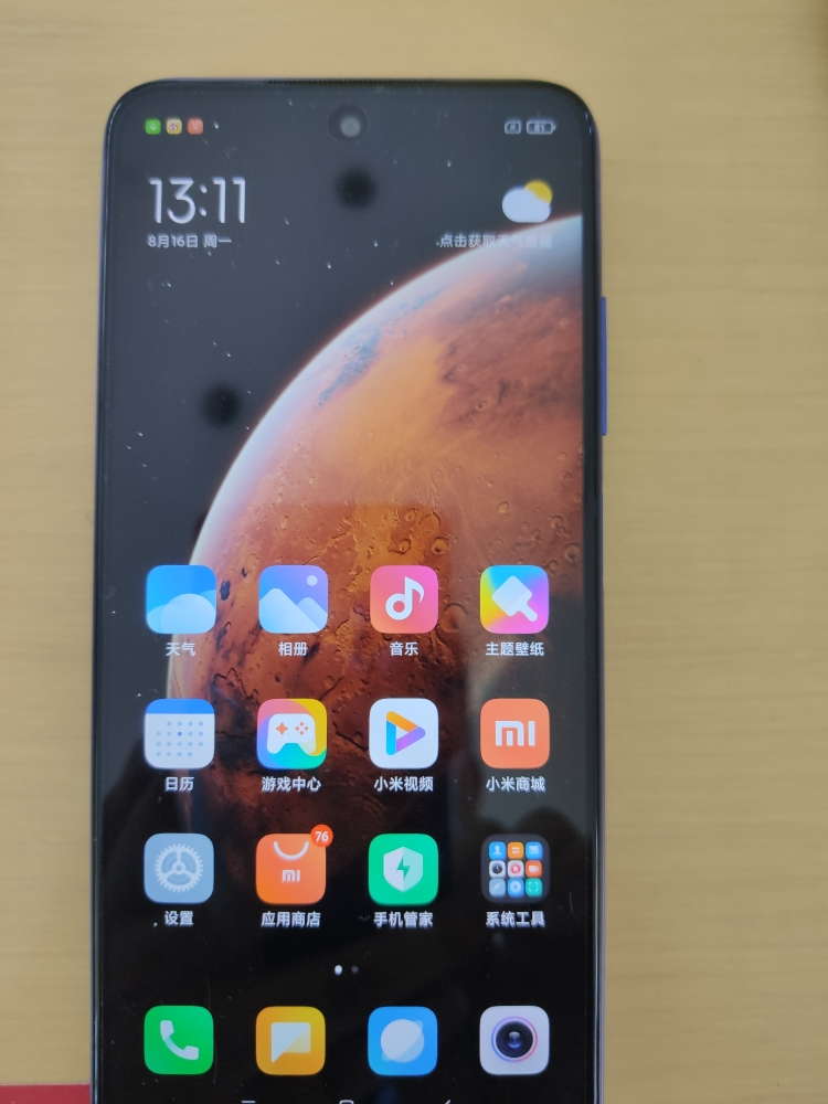 小米note8怎么样,小米note8好用吗